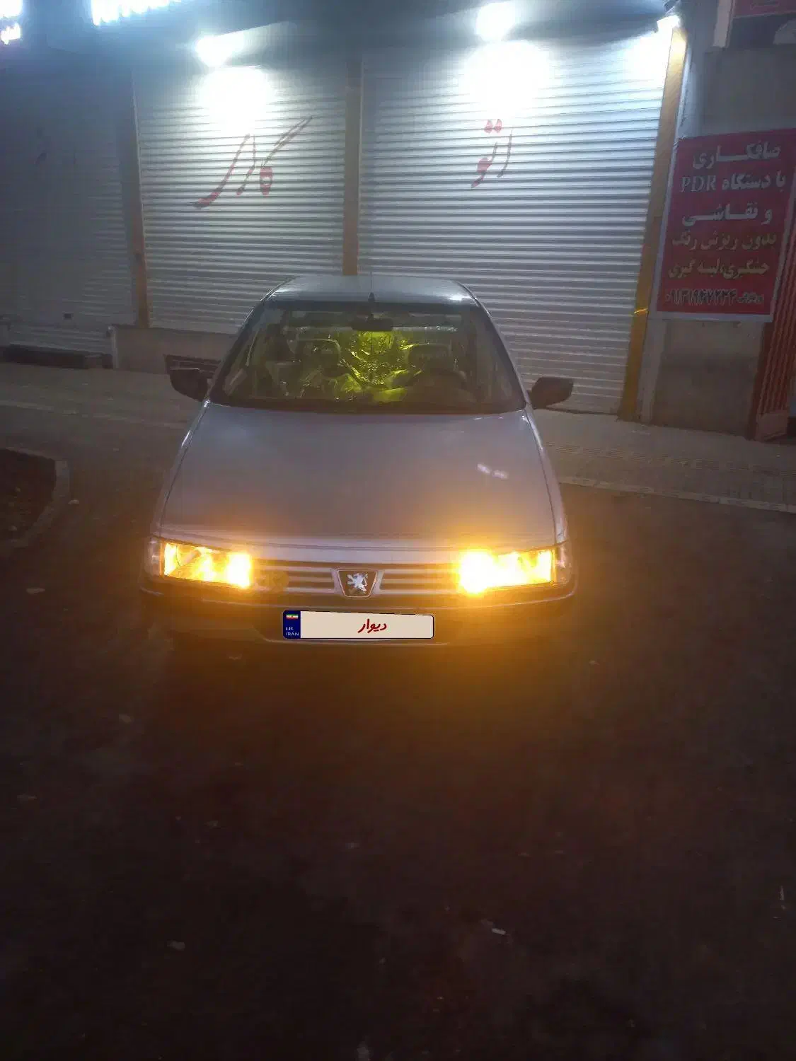 خودرو پژو، 405 آگهی ann_20848556