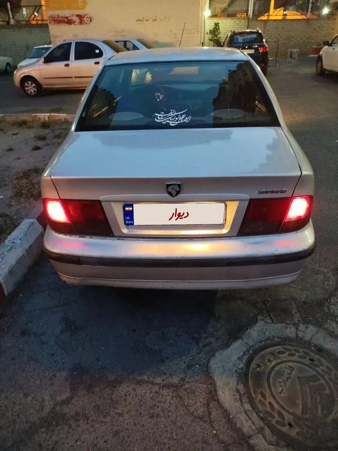 سمند LX XU7 - 1388
