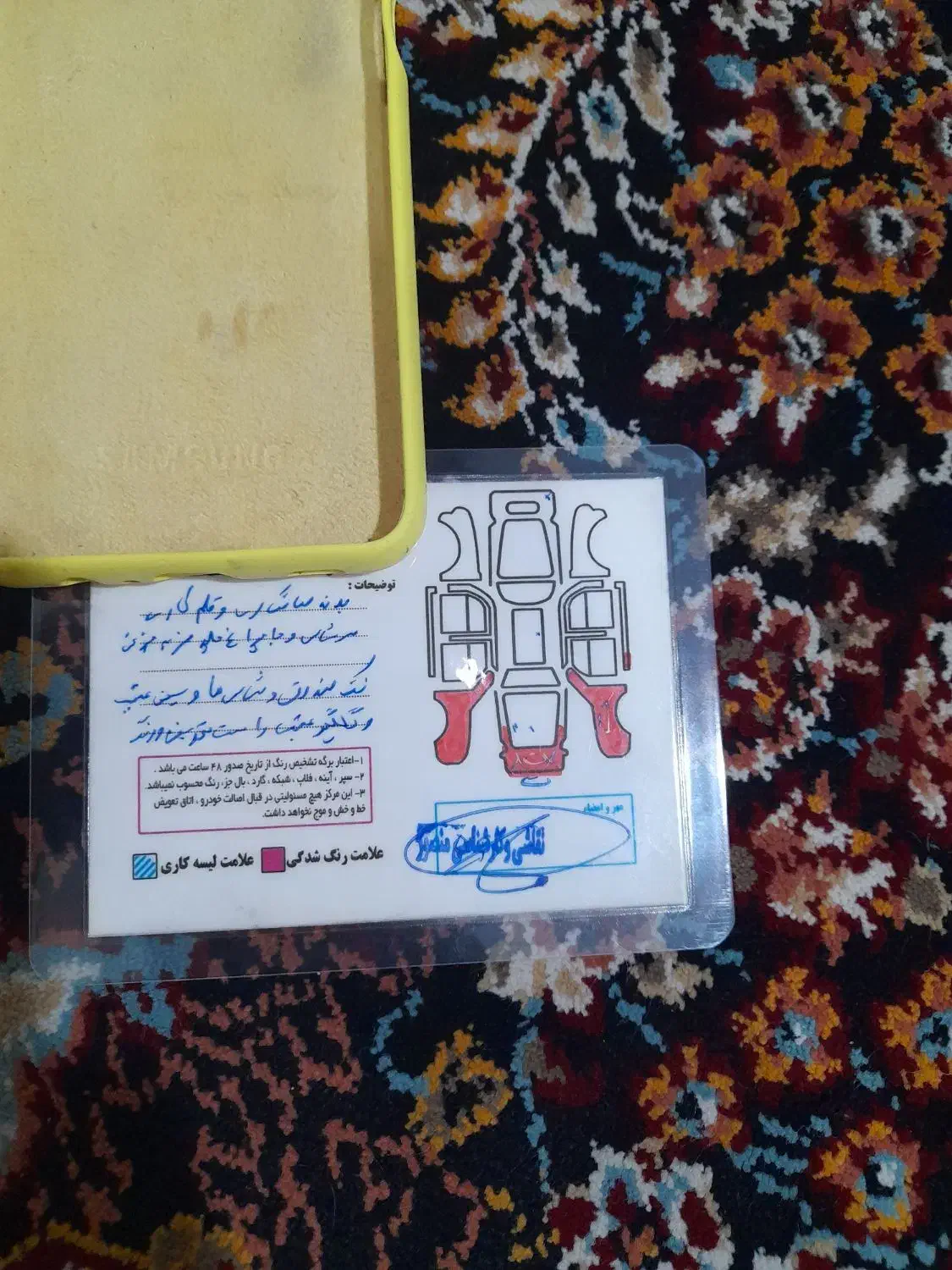 خودرو پژو، پارس آگهی ann_20848595