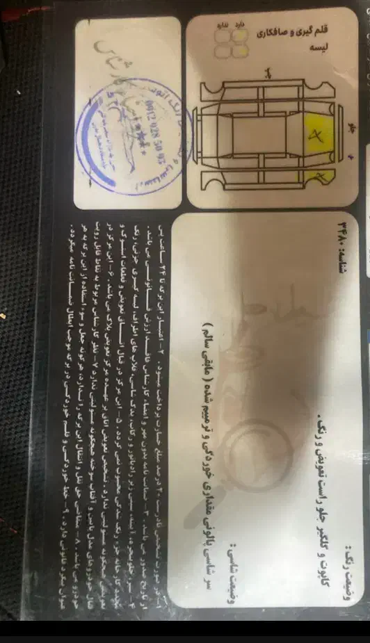 پژو 206 تیپ 3 - 1389