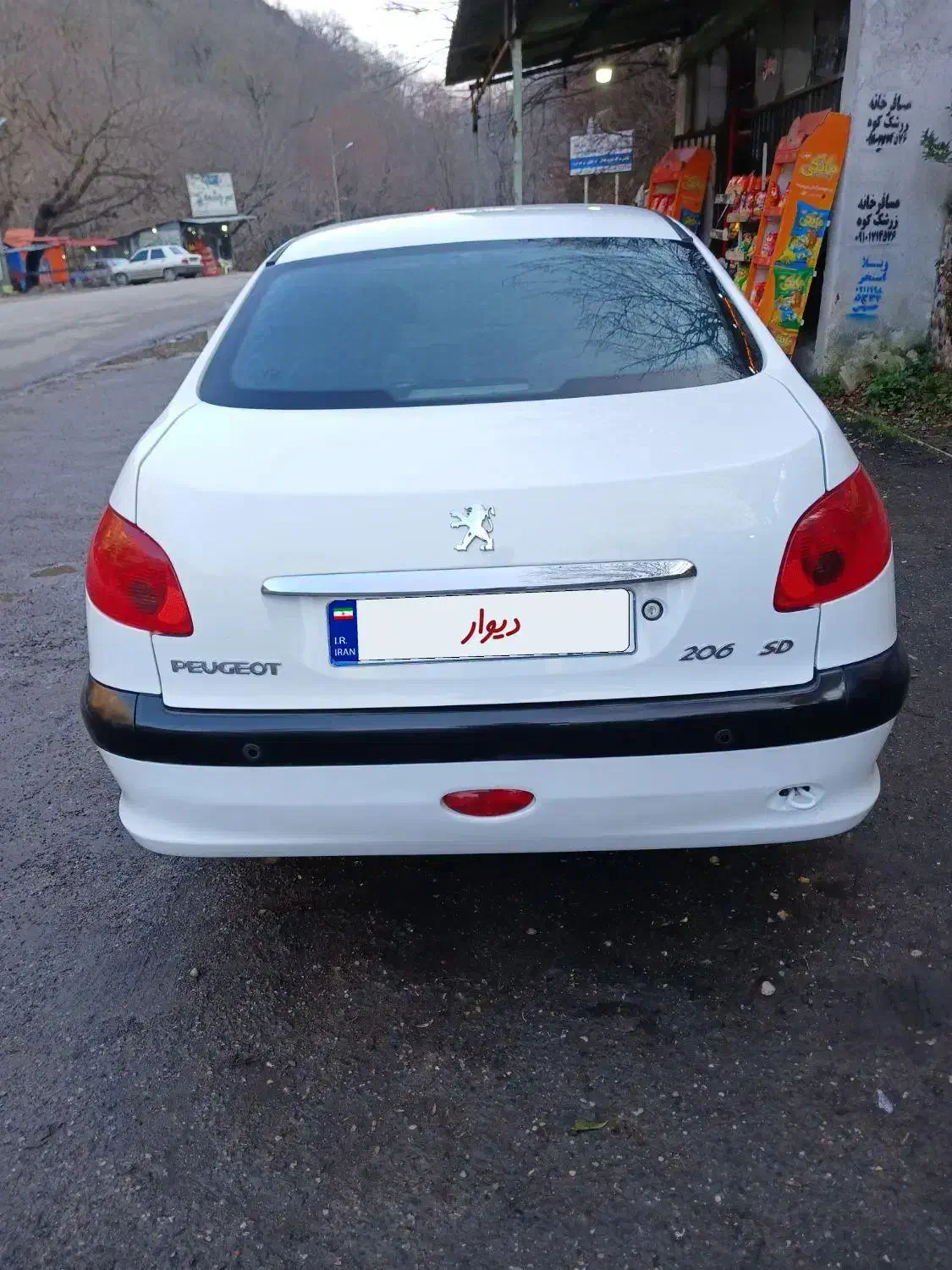پژو ۲۰۶ صندوق دار v8 - 1396
