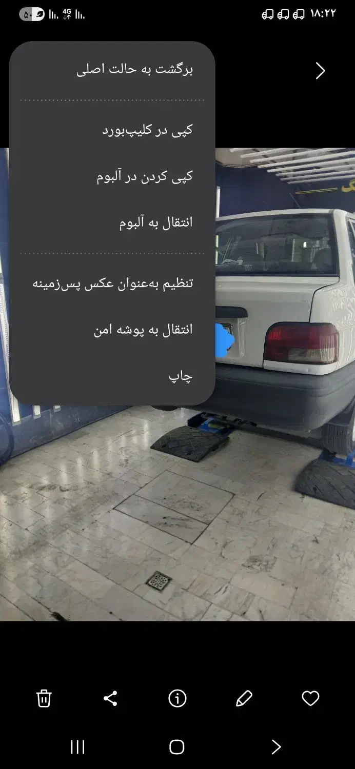 پراید صبا بنزینی - 1388