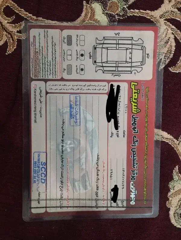 پراید 131 SE - 1397