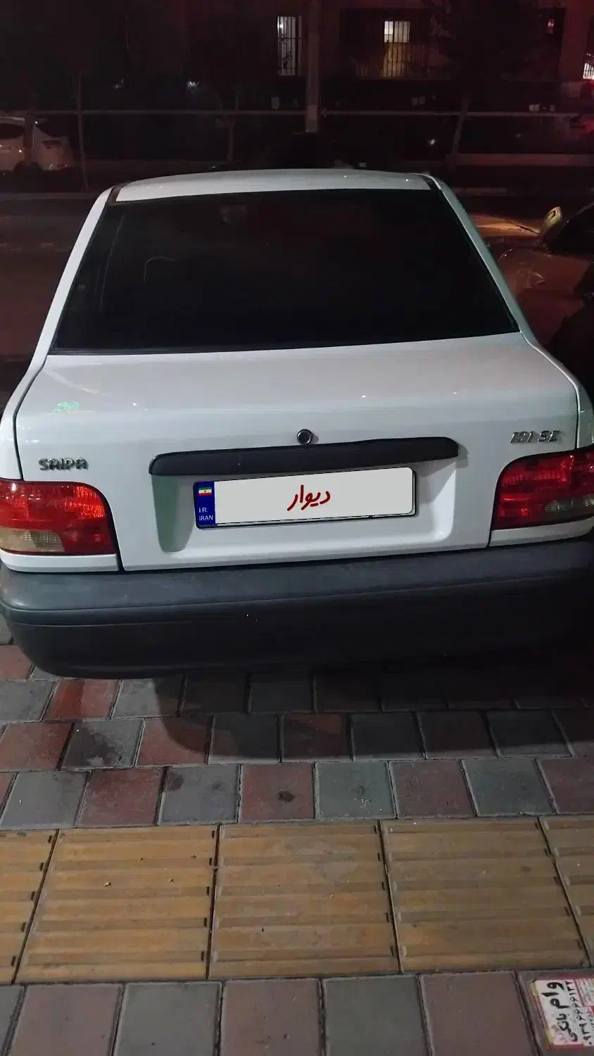 پراید 131 SE - 1398