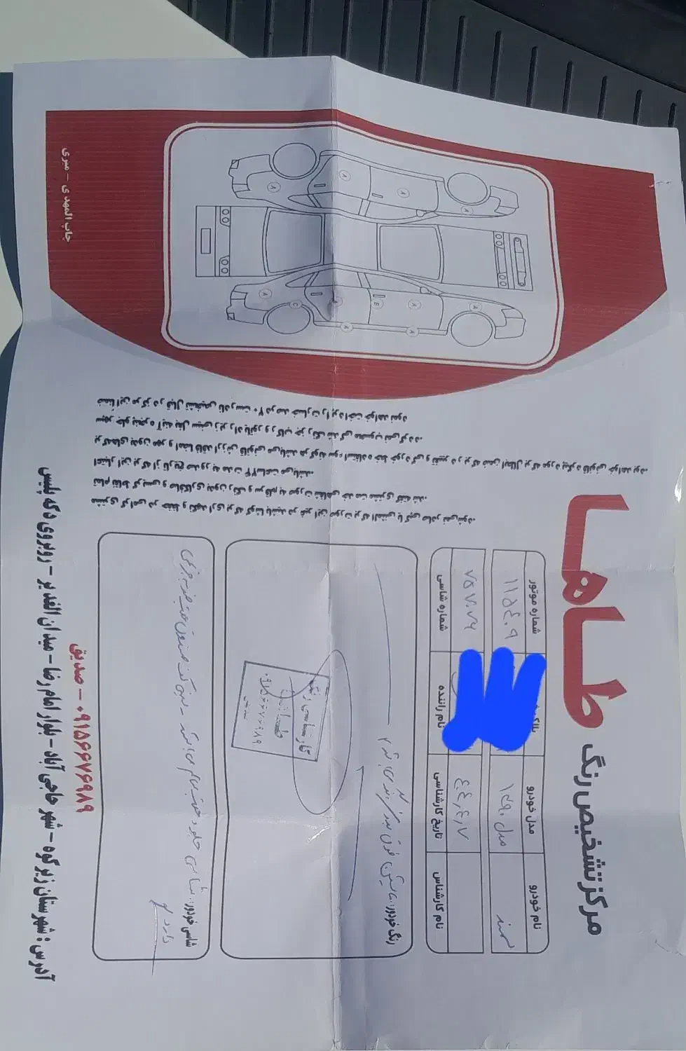 سمند X7 بنزینی - 1390