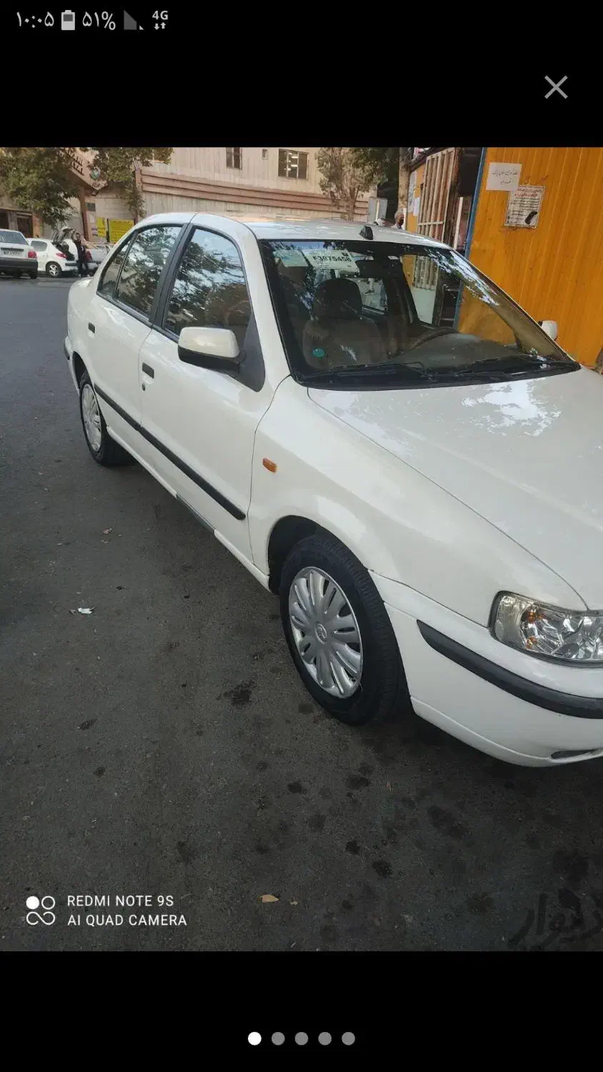 سمند LX XU7 - 1392