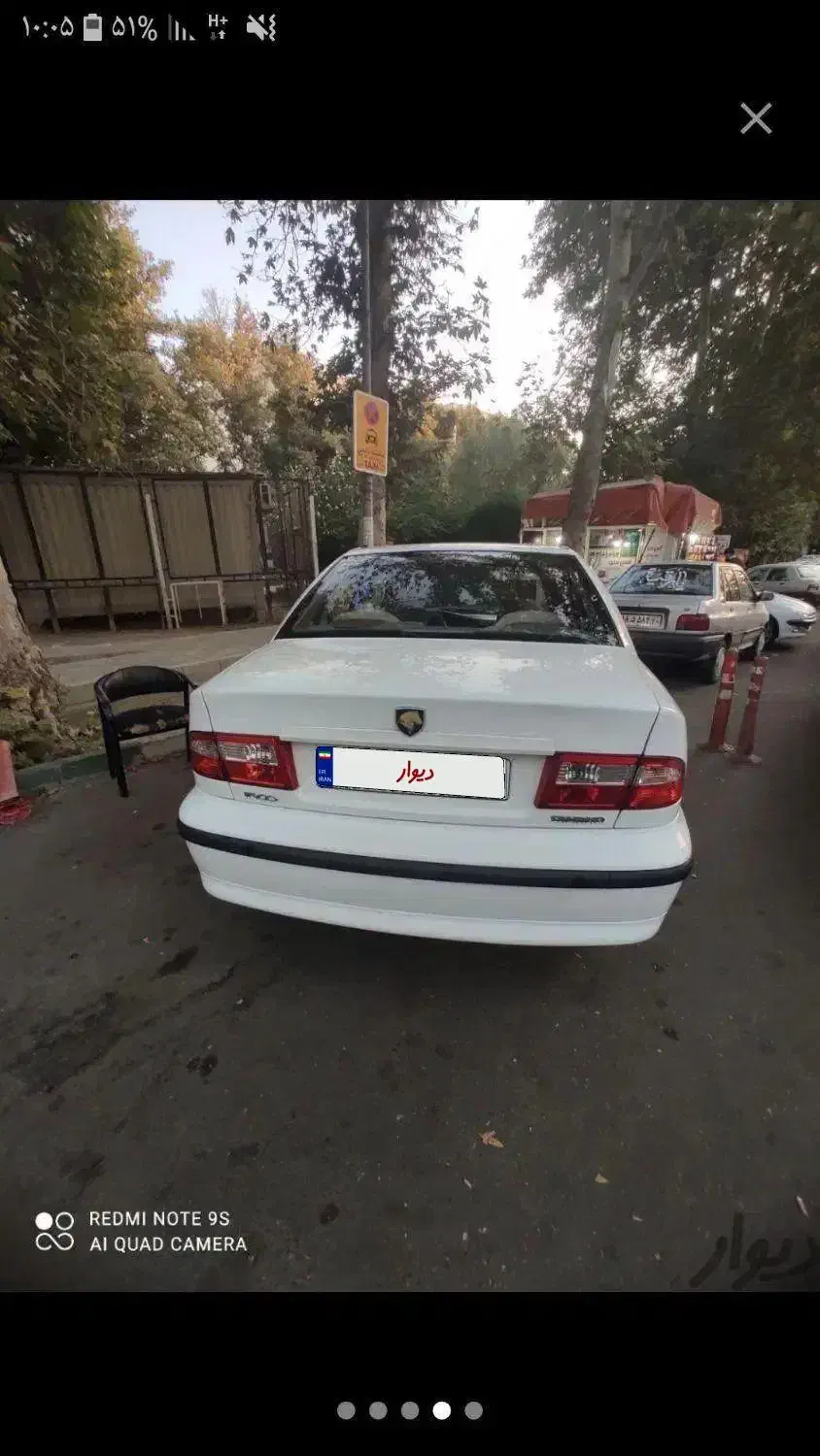 سمند LX XU7 - 1392