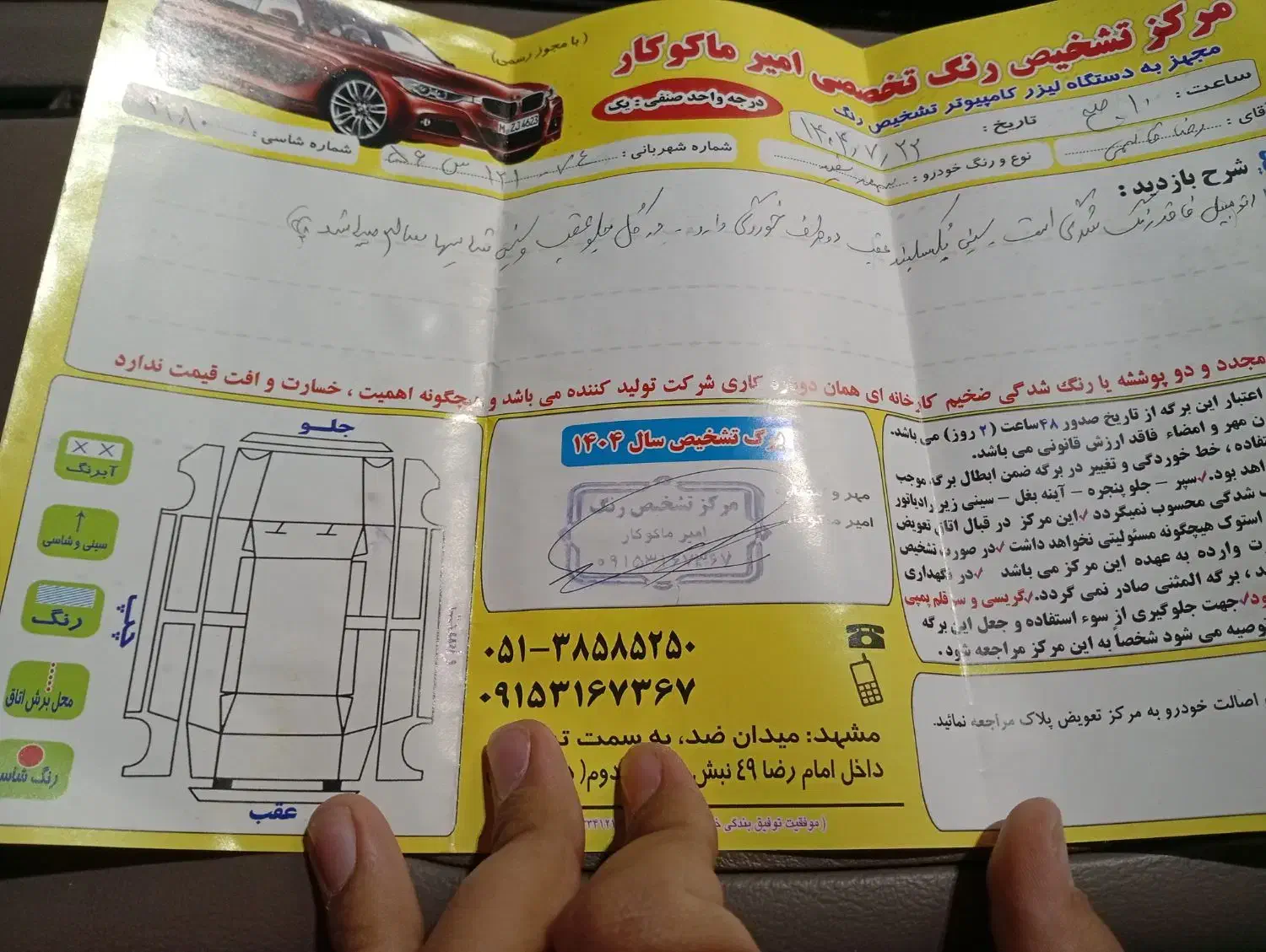 سمند LX EF7 دوگانه سوز - 1396