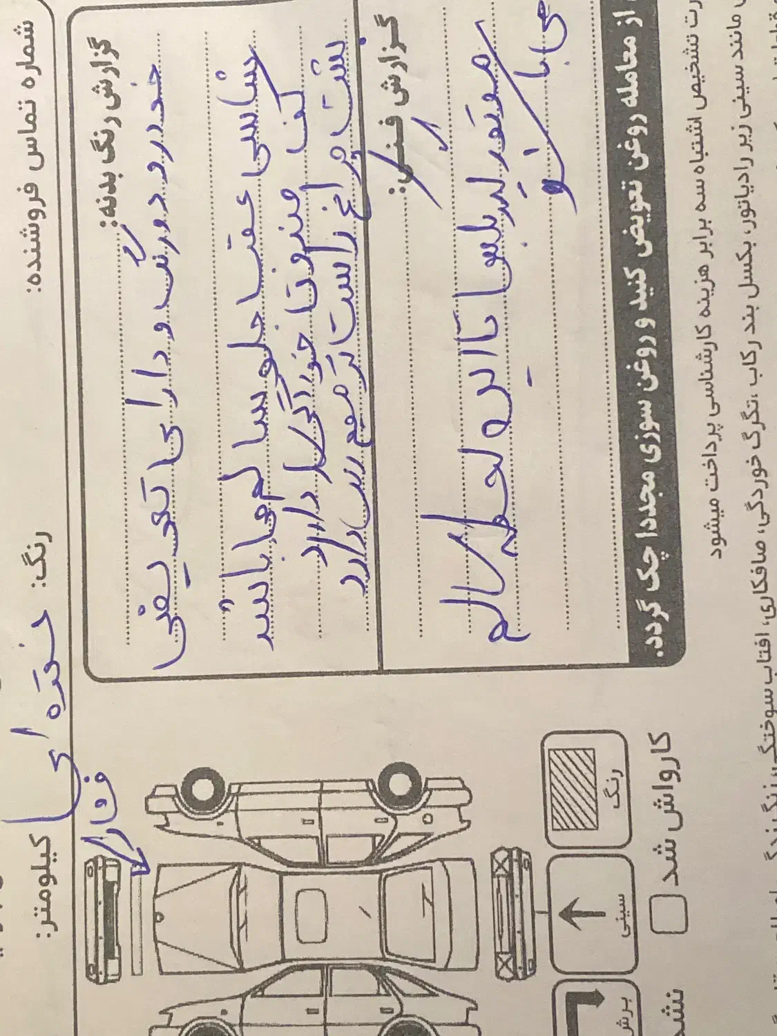پژو 405 GLX - دوگانه سوز - 1385