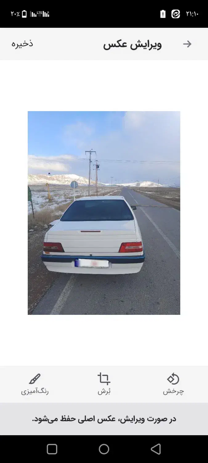 پژو 405 GLX - 1389