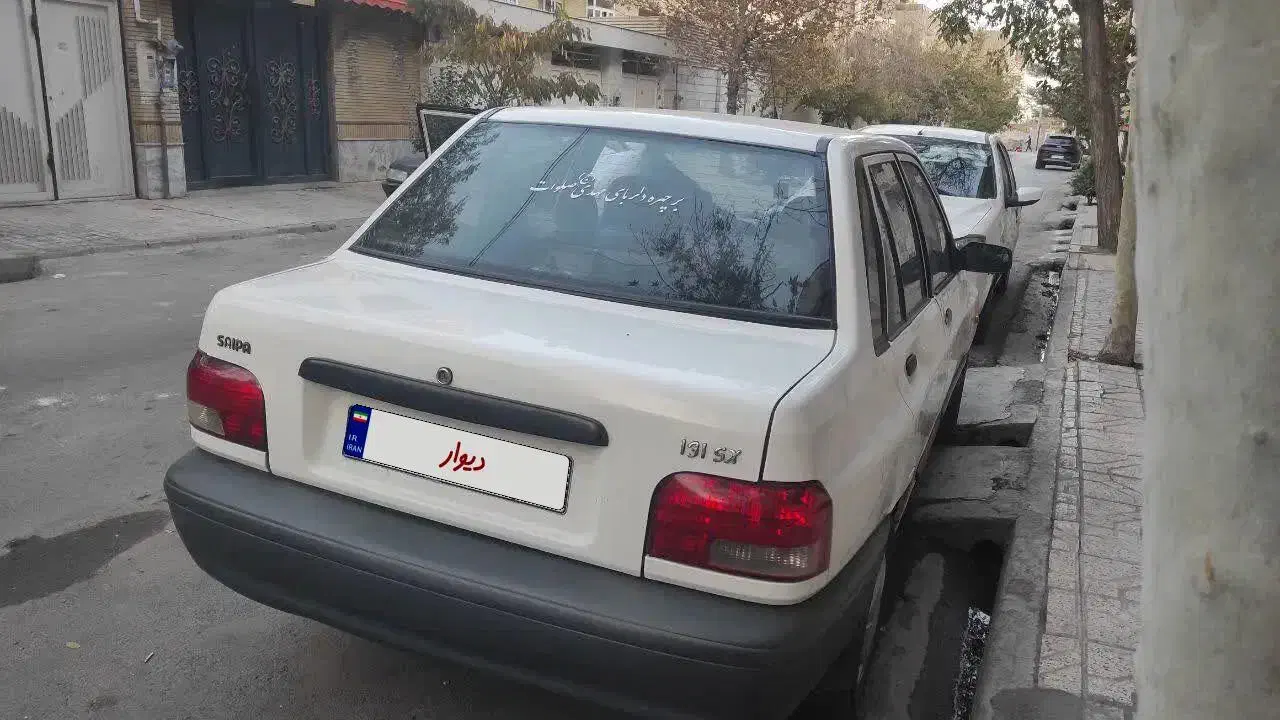 پراید 131 SL - 1390