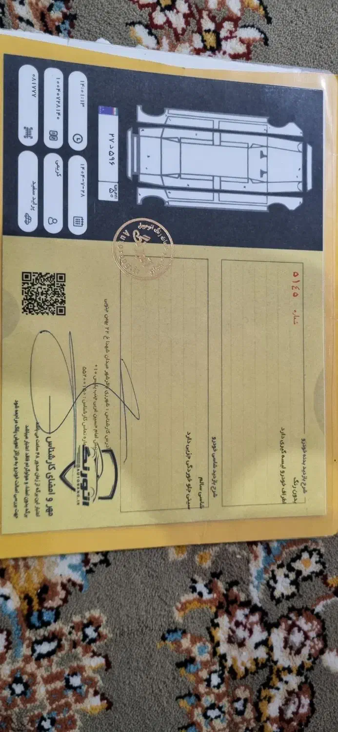 پراید 131 SE - 1397