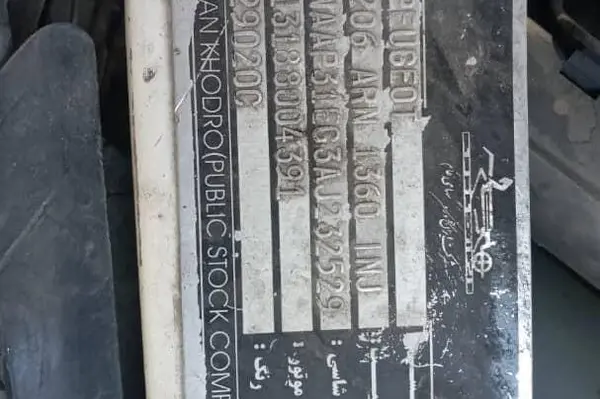 پژو ۲۰۶ صندوق دار v1 - 1389