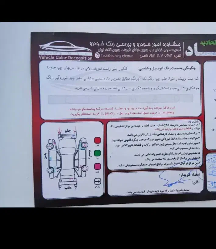 پراید صبا بنزینی - 1393