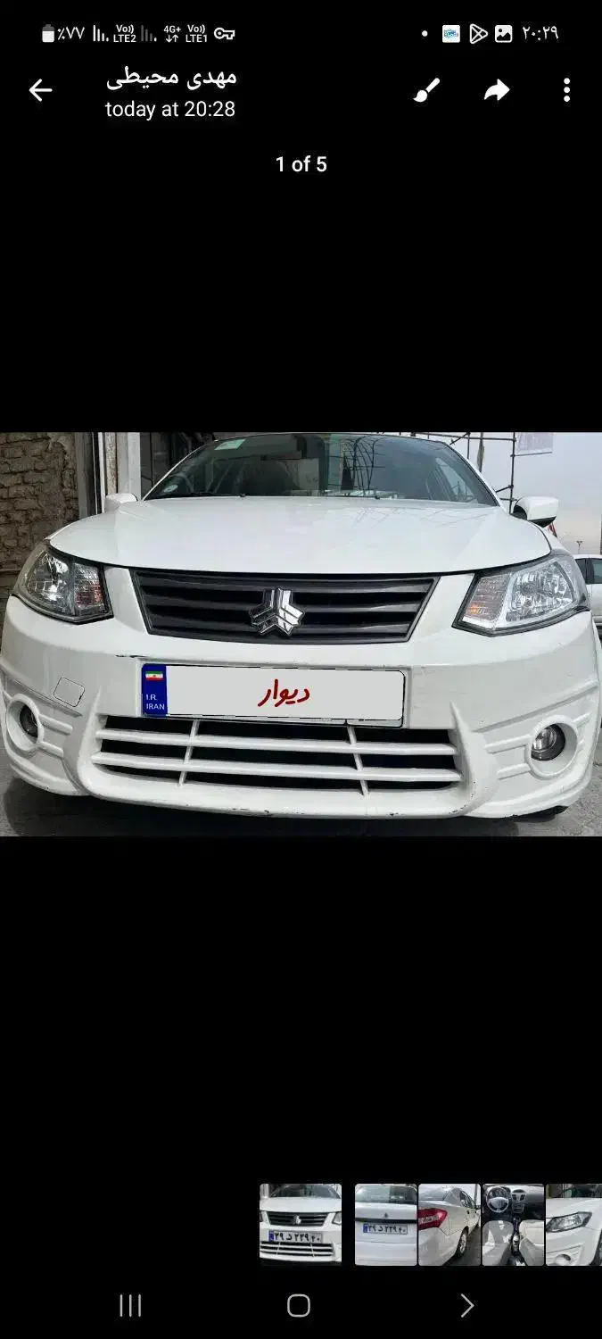 ساینا S دنده‌ای معمولی - 1399