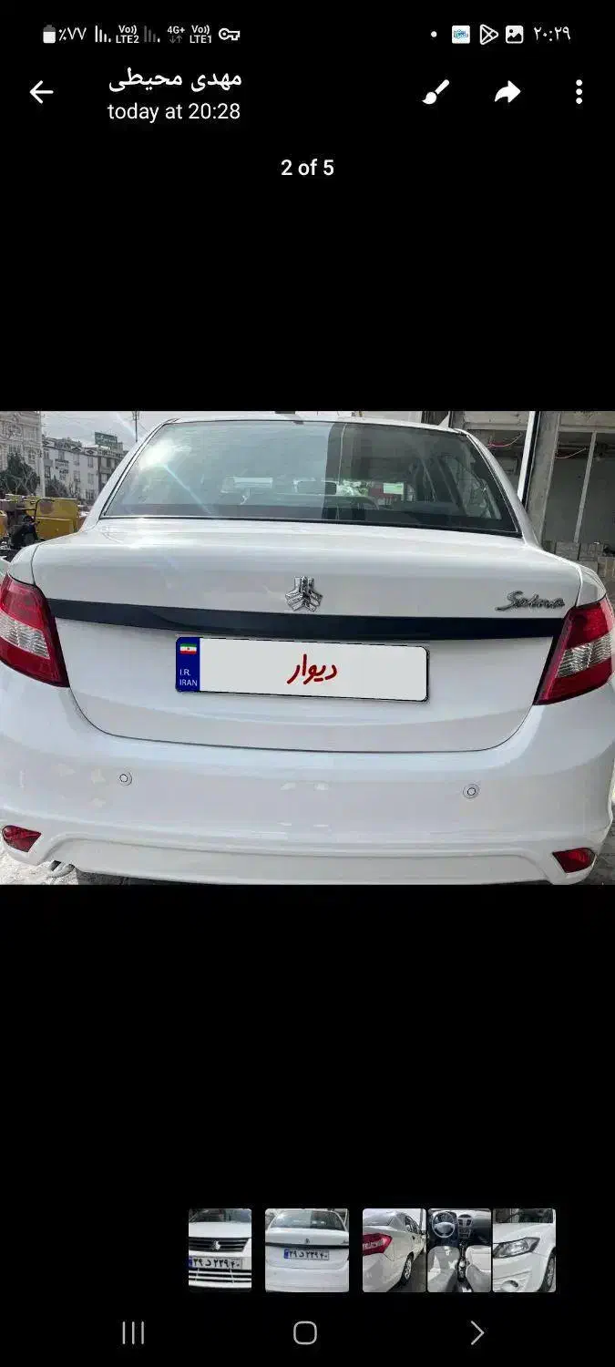 ساینا S دنده‌ای معمولی - 1399
