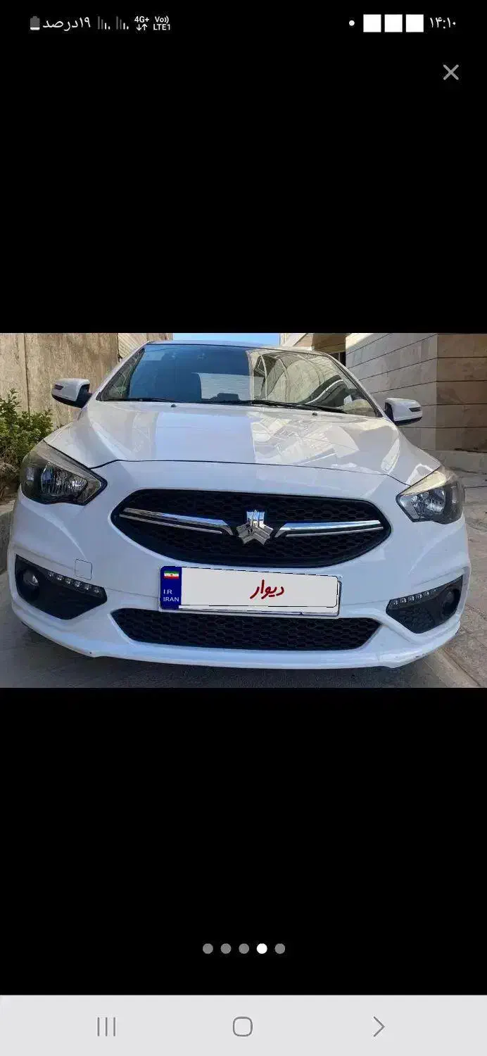 خودرو شاهین، GL آگهی ann_20849794