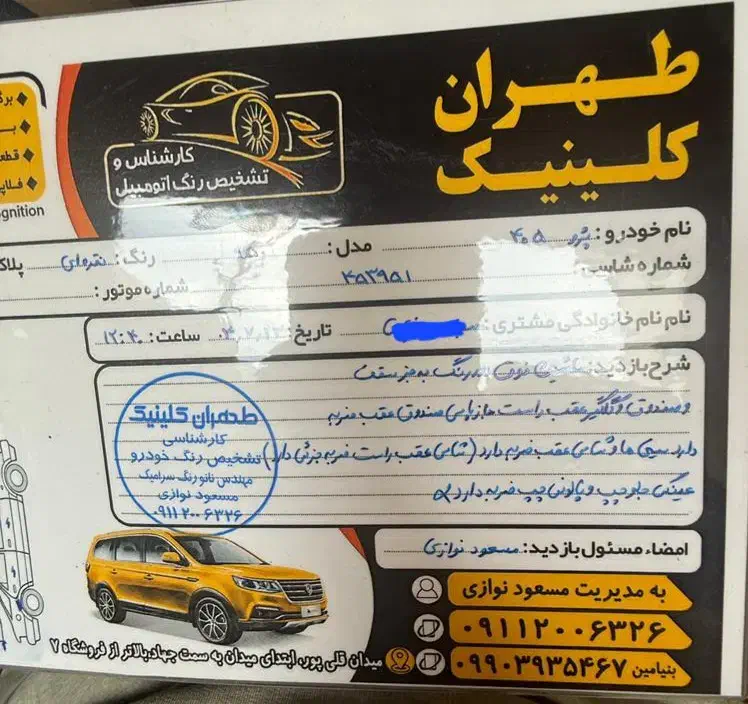 پژو 405 GLX - دوگانه سوز - 1395