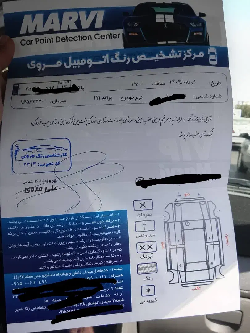 پراید 111 SE - 1398