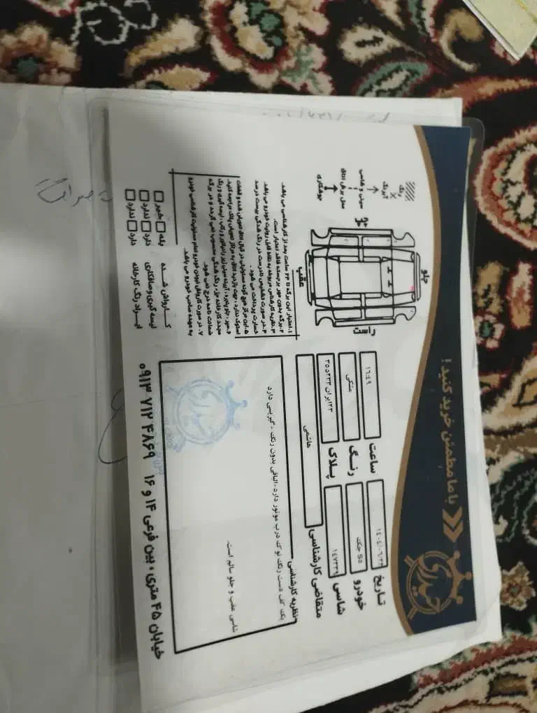 خودرو جک، S5 آگهی ann_20850003