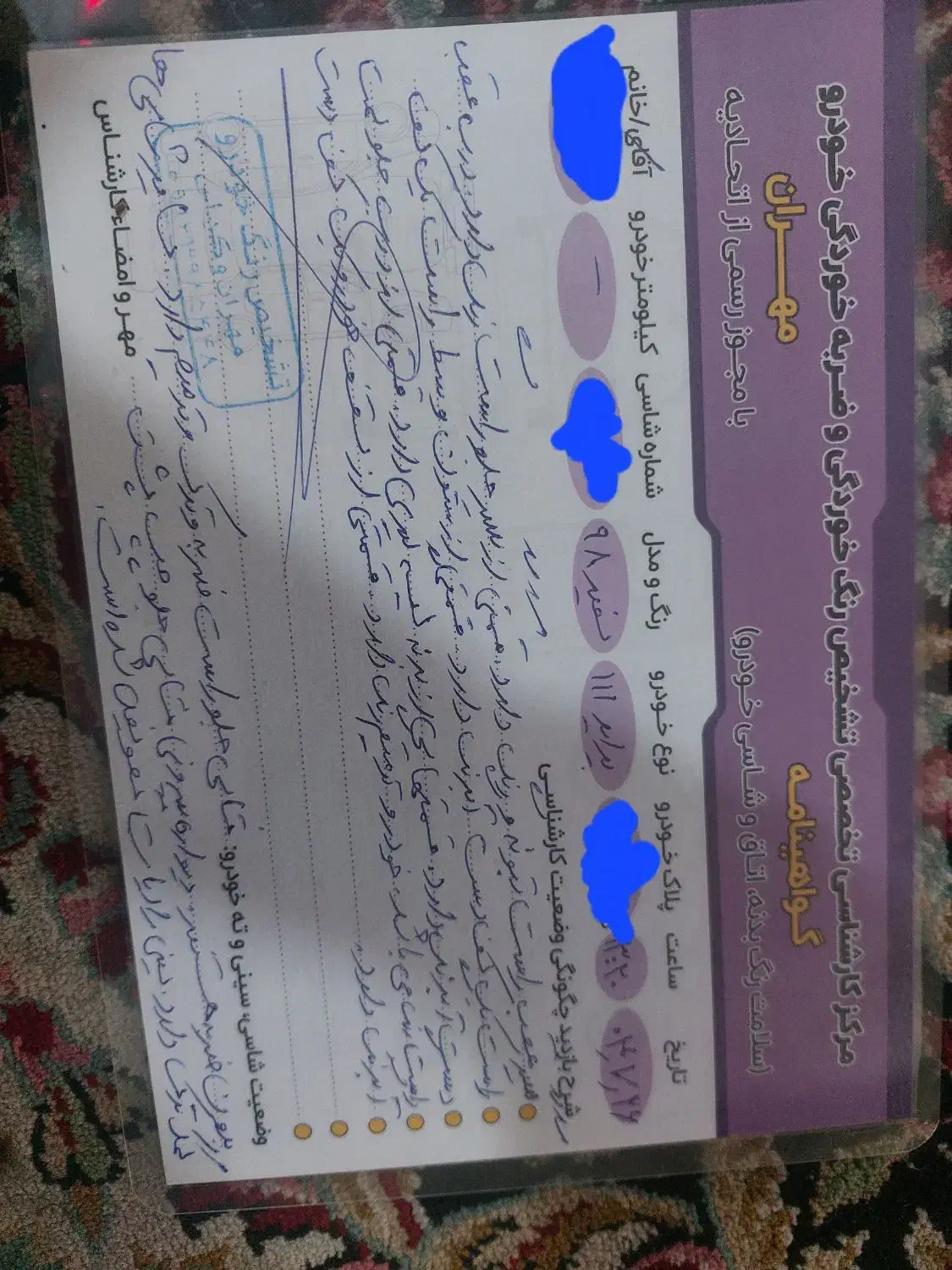 پراید 111 SE - 1398