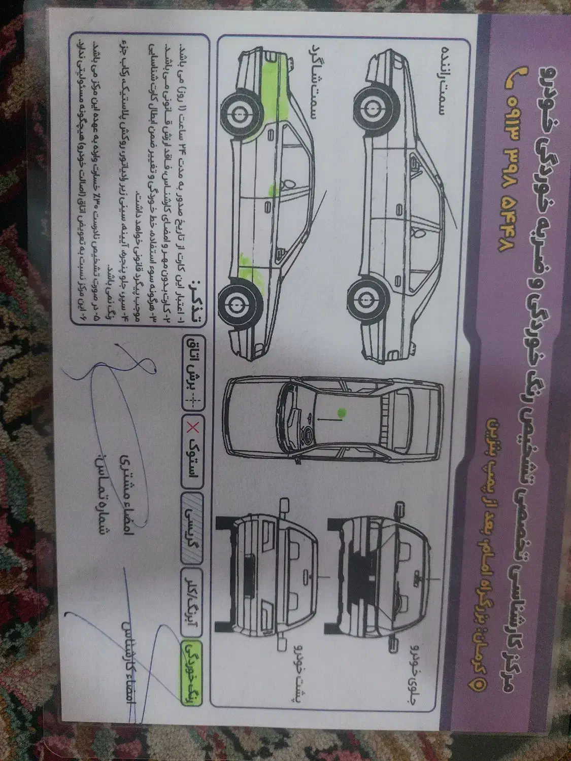 پراید 111 SE - 1398