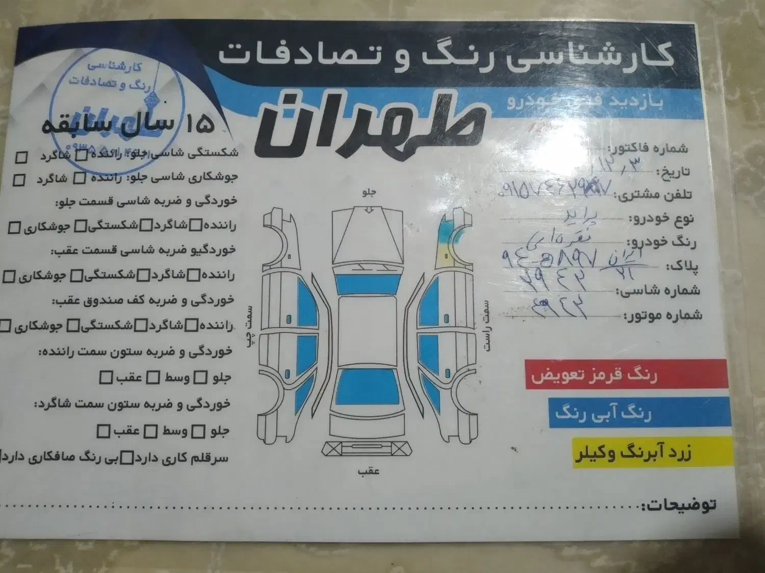 پراید صبا بنزینی - 1392