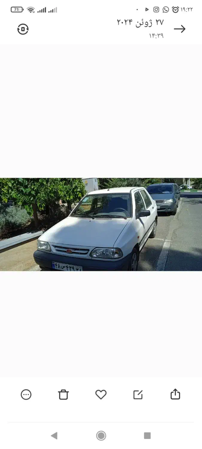 پراید 131 SE - 1397