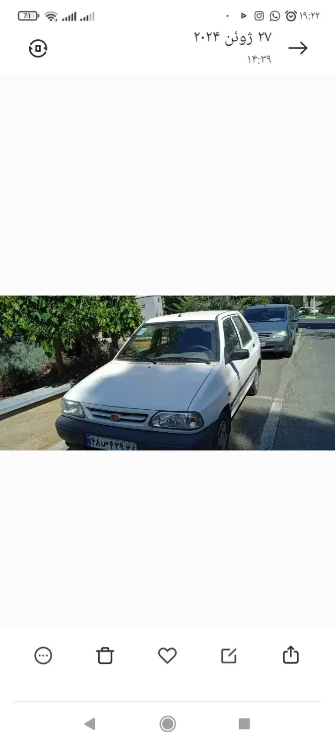پراید 131 SE - 1397