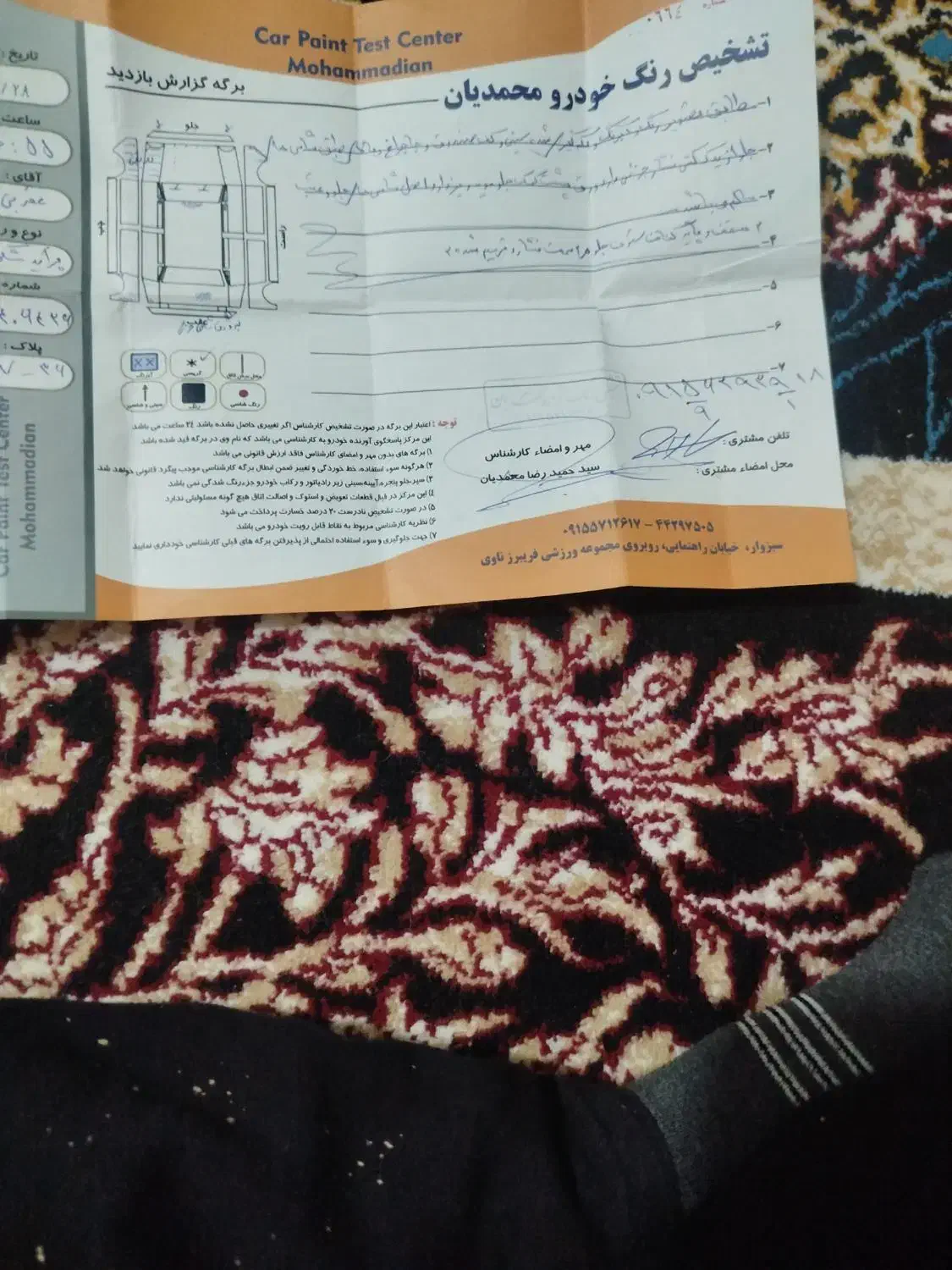 پراید صبا بنزینی - 1383