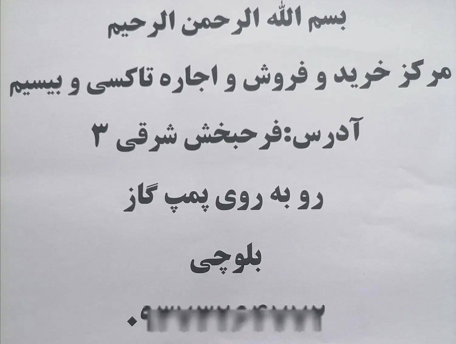 سمند LX EF7 دوگانه سوز - 1399