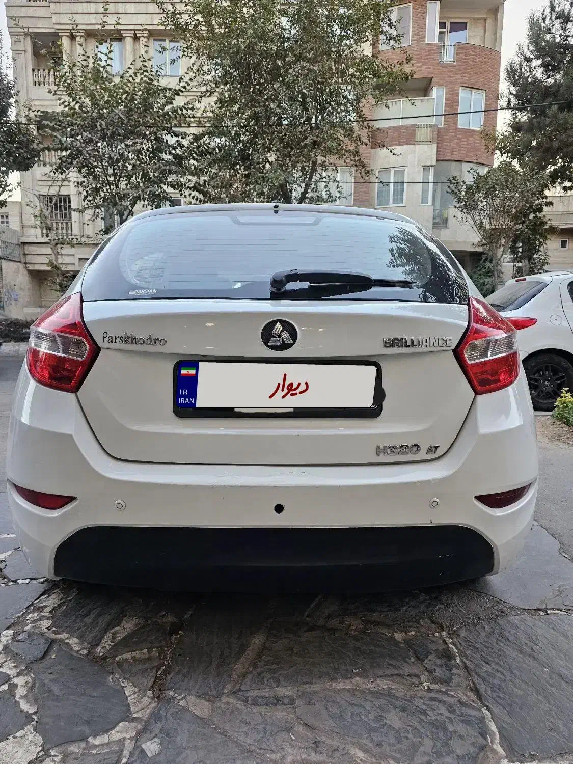 برلیانس H320 اتوماتیک 1500 - 1395