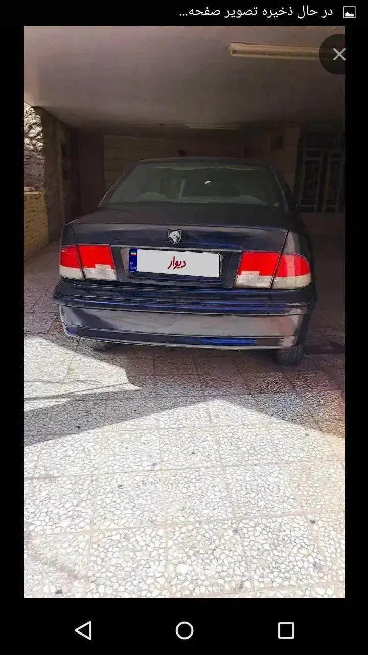 خودرو سمند، X7 آگهی ann_20850472
