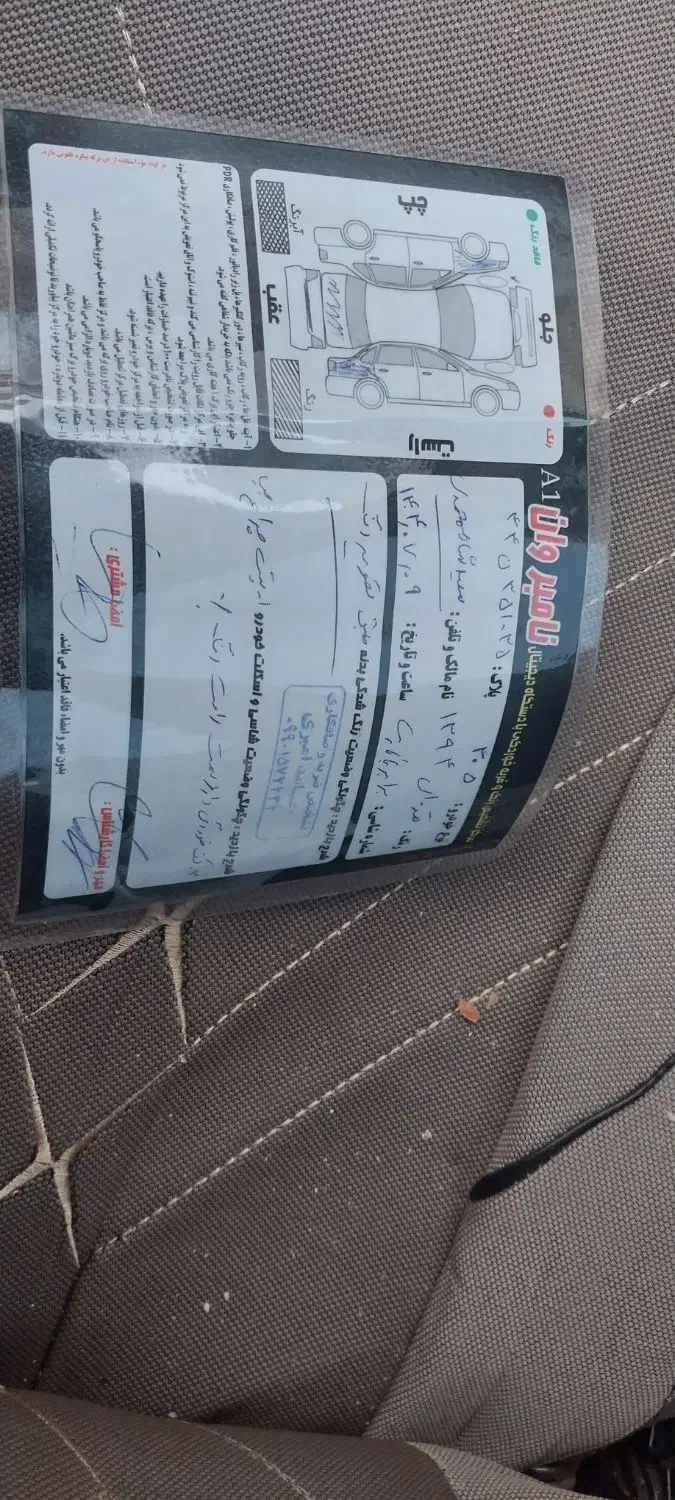 پژو 405 GLX - دوگانه سوز - 1394