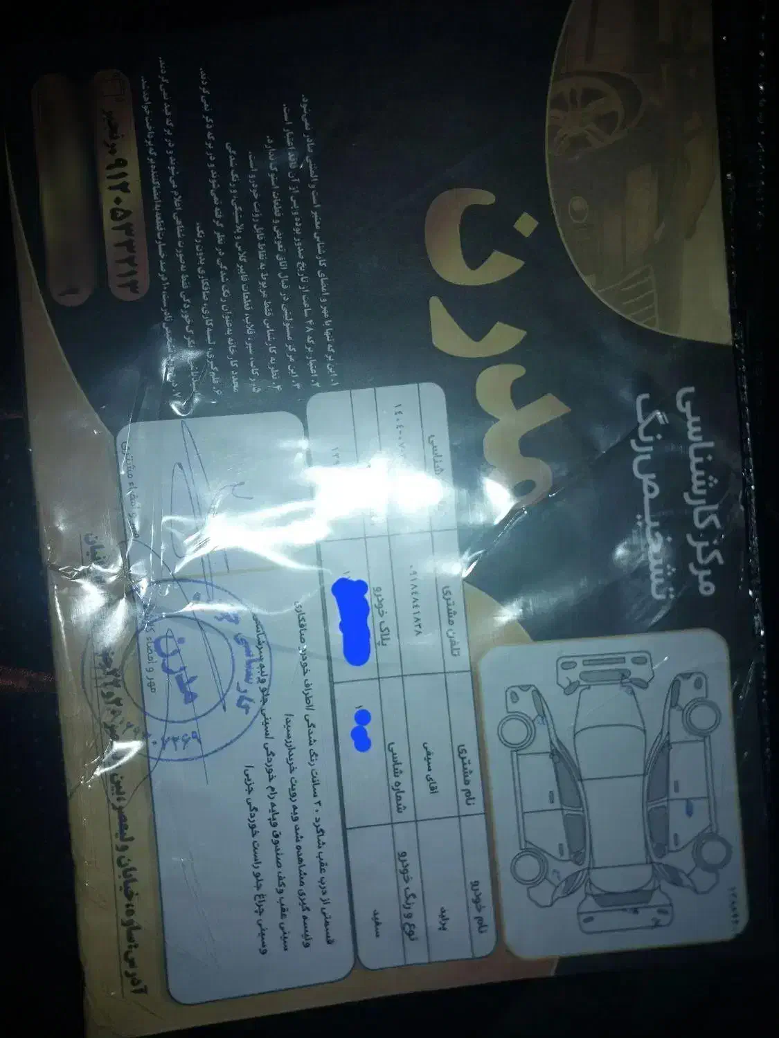 خودرو پراید، 131 آگهی ann_20850693