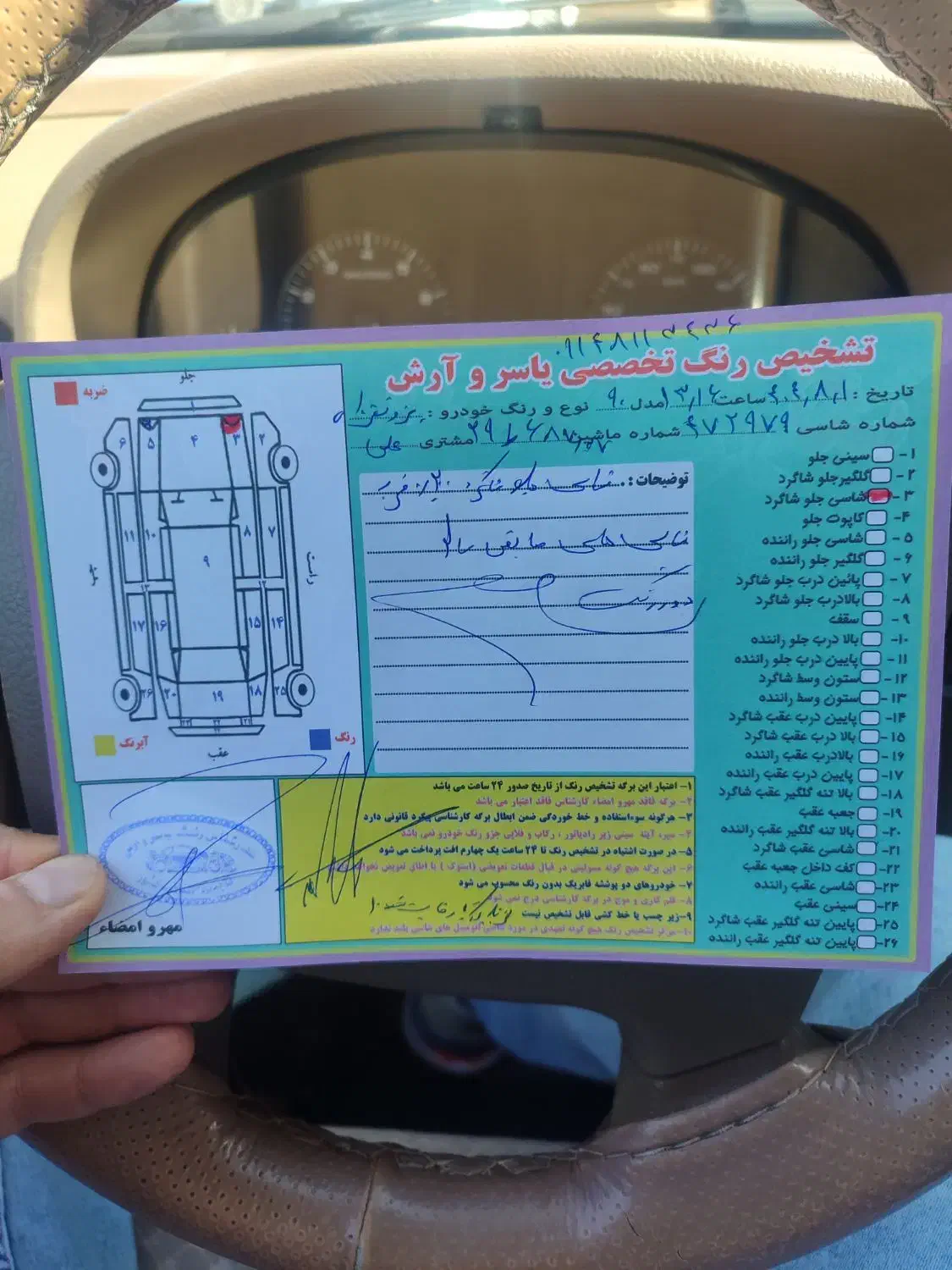 پژو 405 GLX - دوگانه سوز - 1390