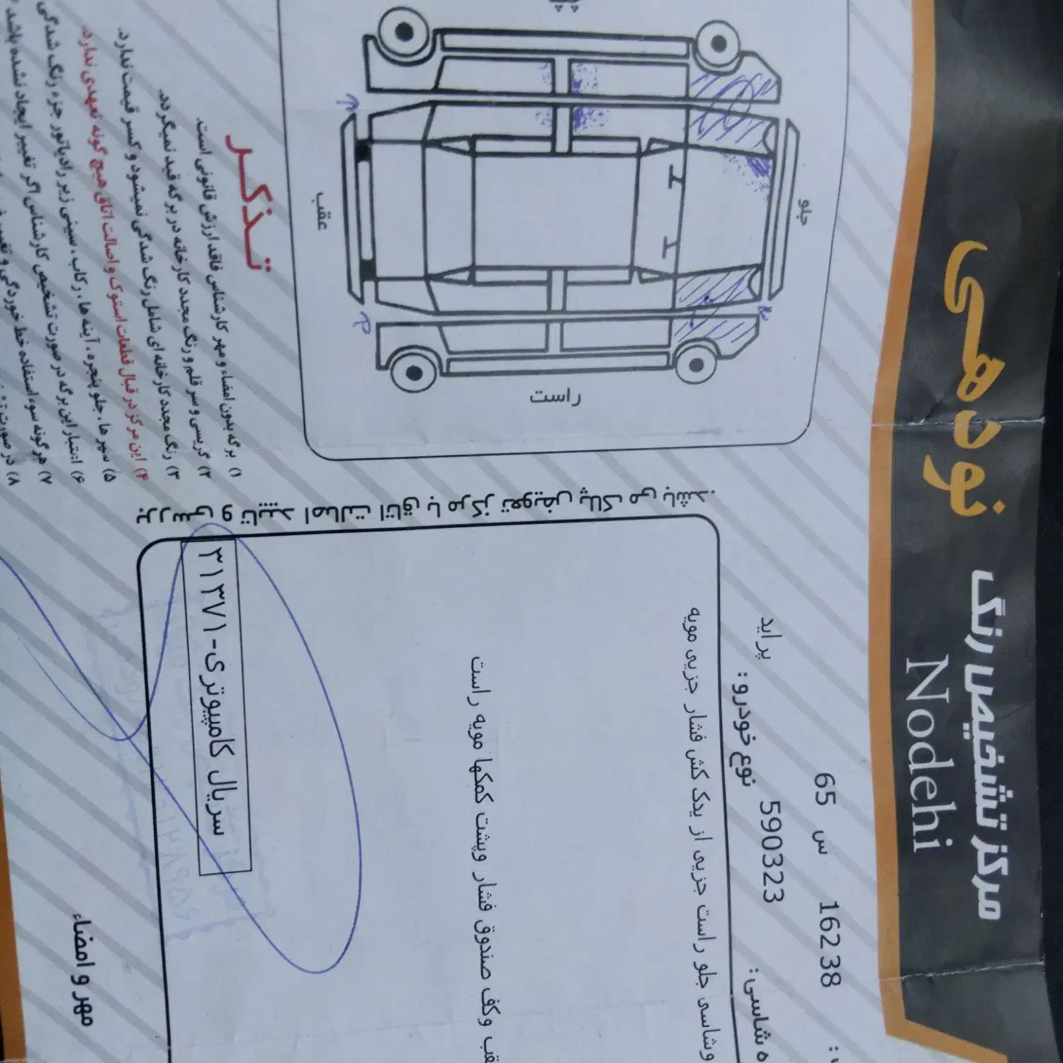 پراید صبا بنزینی - 1389