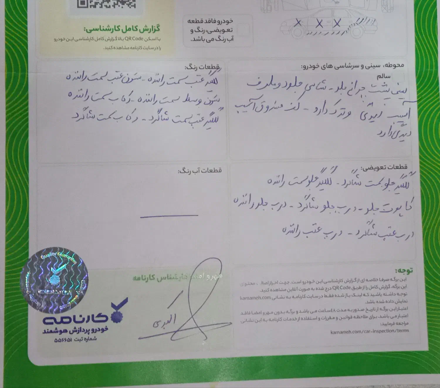 پراید صبا بنزینی - 1383