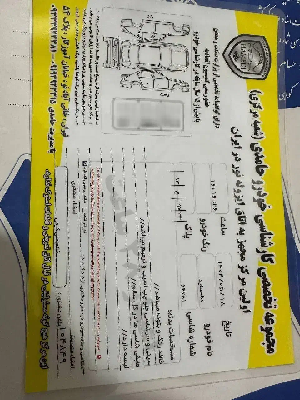 دنا پلاس تیپ ۲ سانروف ۴ ایربگ - 1399