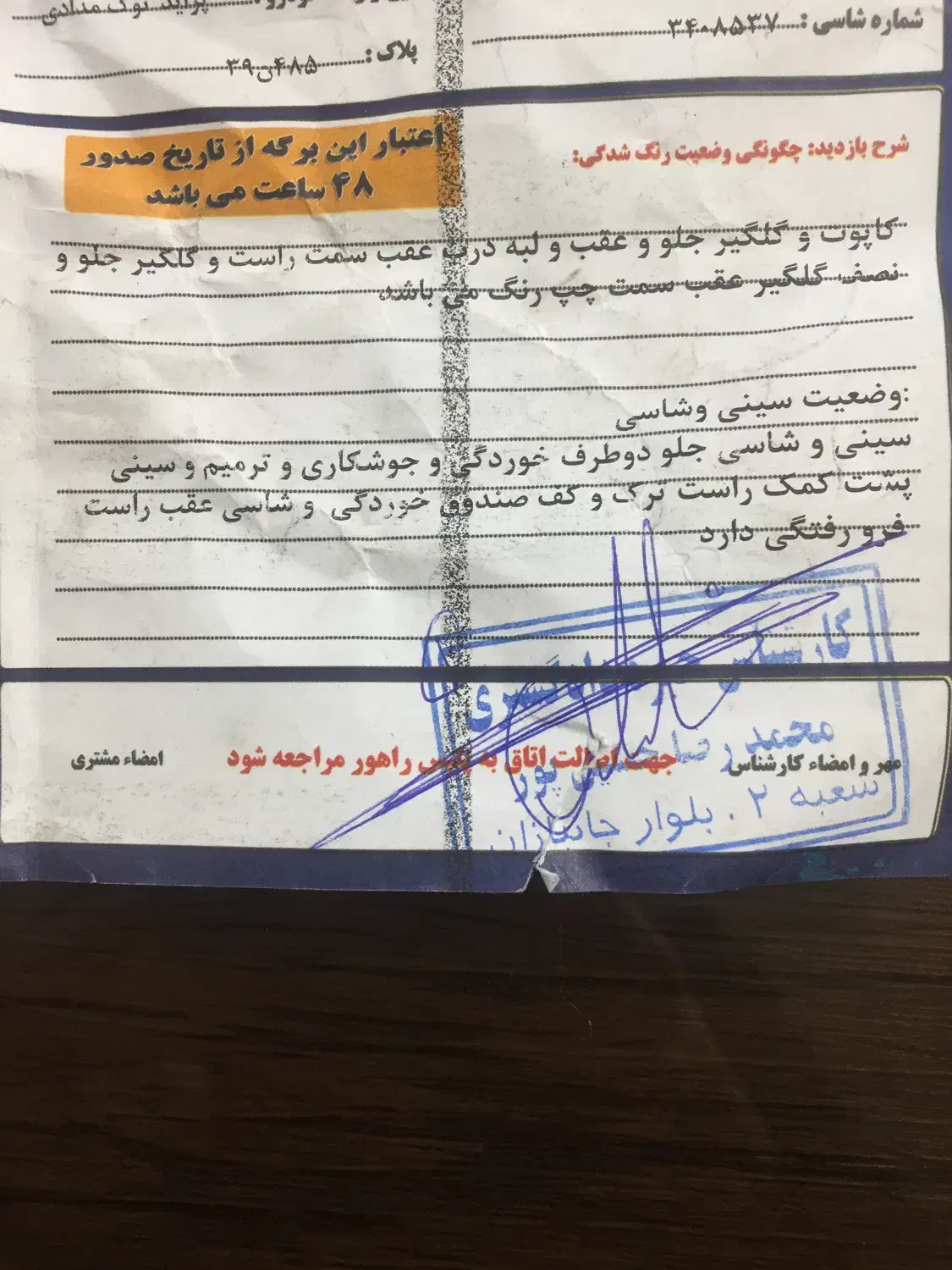 پراید 131 SE - 1394