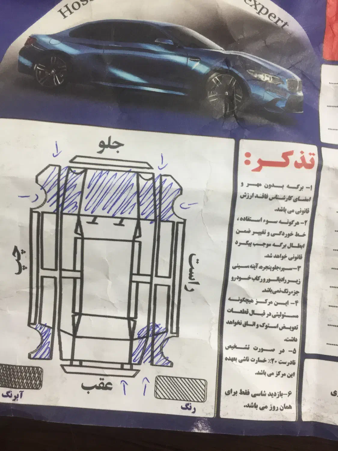پراید 131 SE - 1394