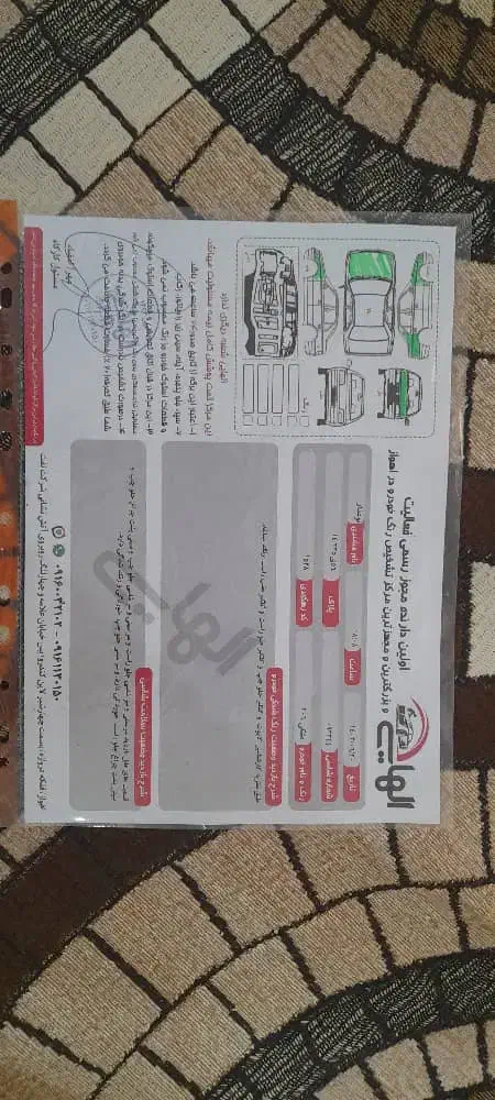 پژو 206 تیپ 3 - 1396