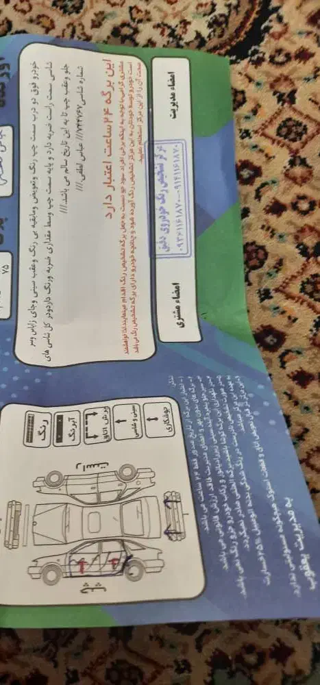 پژو ۲۰۶ صندوق دار v2 - 1390