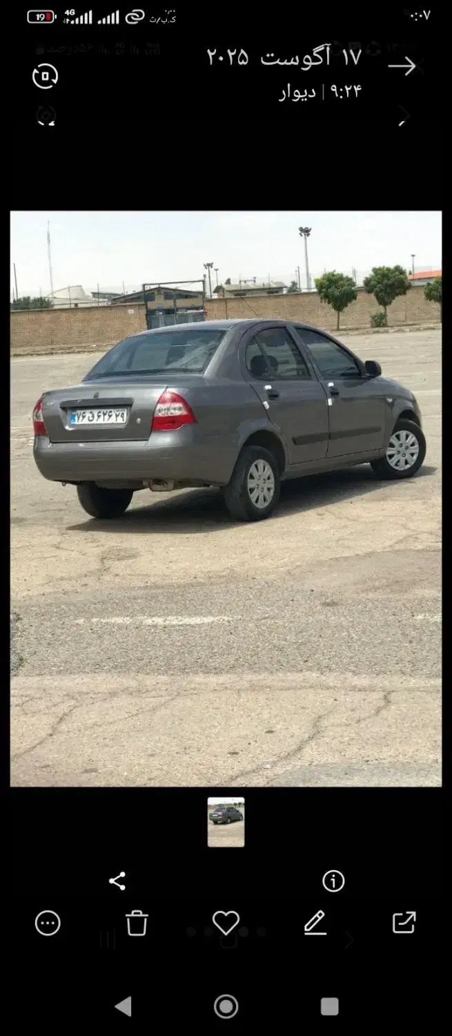 خودرو تیبا، صندوق دار آگهی ann_20851475