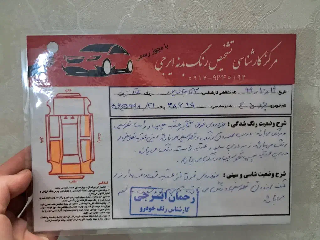 پژو 405 GLX - دوگانه سوز - 1393