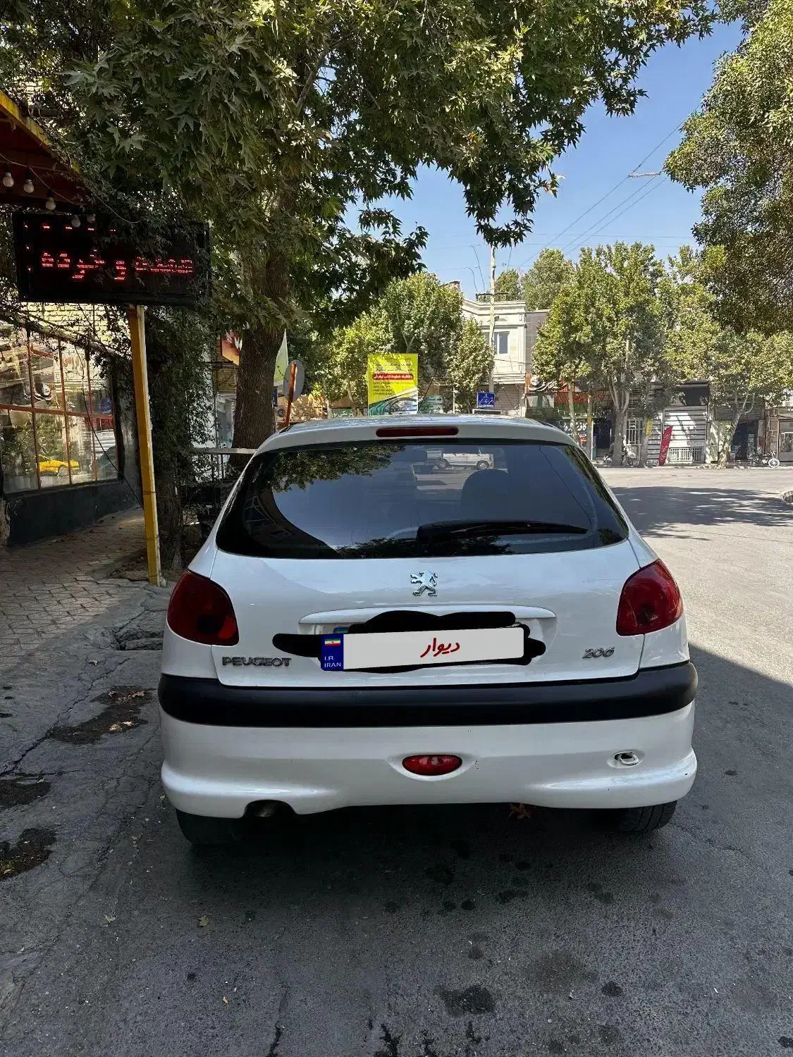 پژو 206 تیپ 5 - 1399