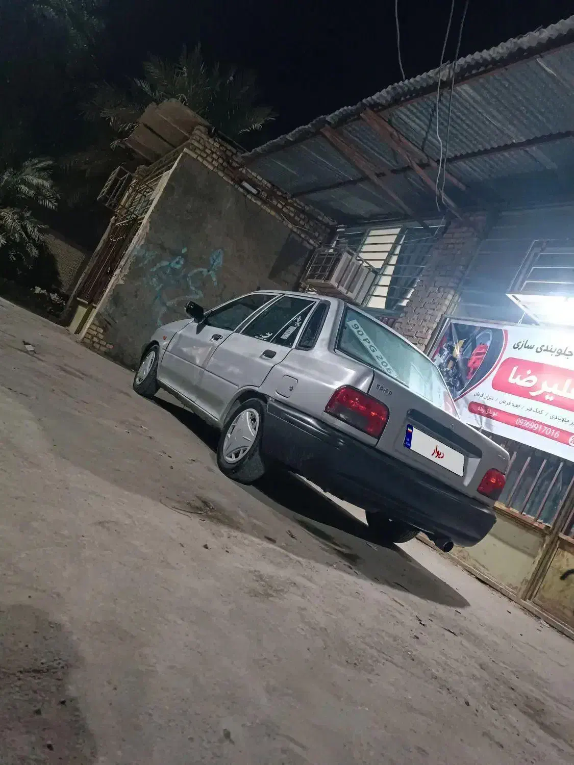 خودرو پراید، صبا آگهی ann_20851703