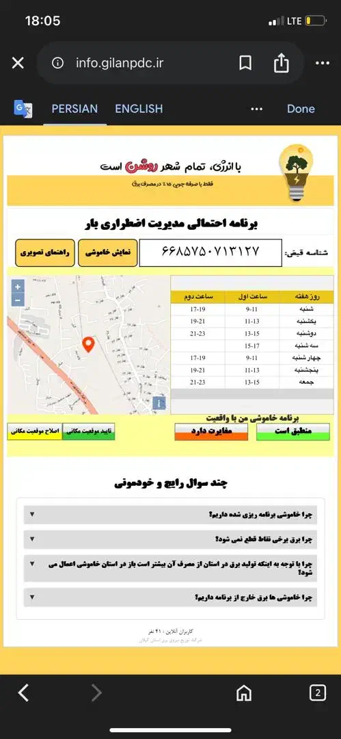 خودرو زامیاد، وانت نیسانZ24 آگهی ann_20851847