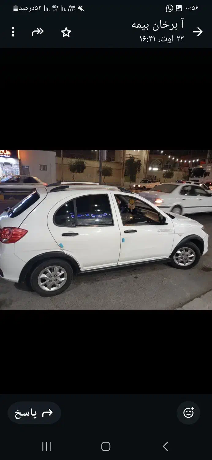 کوییک S پایه - 1400