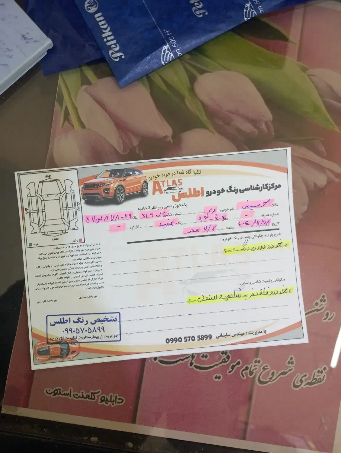 پژو 405 SLX بنزینی TU5 - 1404
